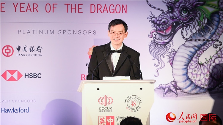 英國(guó)中國(guó)商會(huì)會(huì)長(zhǎng)、中國(guó)銀行倫敦分行行長(zhǎng)方文建致辭。人民網(wǎng) 郭錦標(biāo)攝