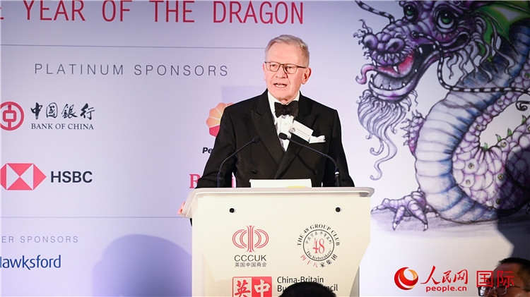 英中貿(mào)易協(xié)會(huì)主席古沛勤爵士致辭。人民網(wǎng) 郭錦標(biāo)攝