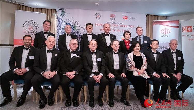 英國(guó)48集團(tuán)俱樂(lè)部“破冰者”2024新春慶?；顒?dòng)成功舉辦。人民網(wǎng) 郭錦標(biāo)攝