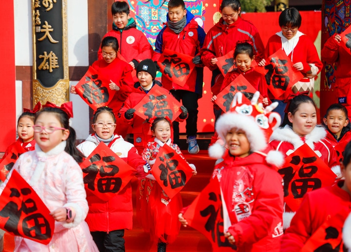 2月2日，小朋友在濟南五龍?zhí)毒皡^(qū)參加送福字活動。新華社發(fā)（徐舟攝）