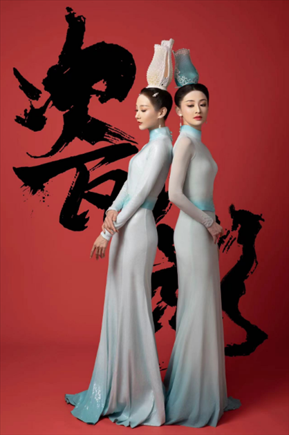 《瓷影》。中國(guó)東方演藝集團(tuán)供圖