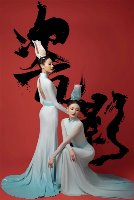 《瓷影》。中國(guó)東方演藝集團(tuán)供圖