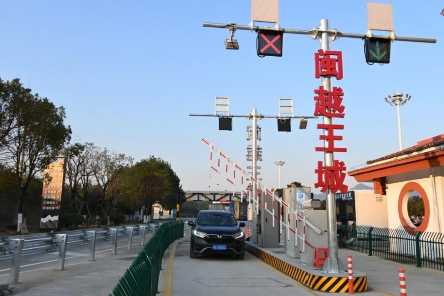 武夷山服務(wù)區(qū)閩越王城出入口。受訪方供圖
