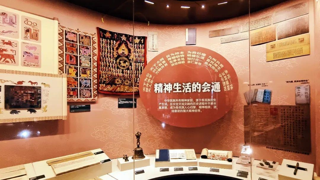 △“鑄牢中華民族共同體意識(shí)文物古籍展”在北京民族文化宮展出。