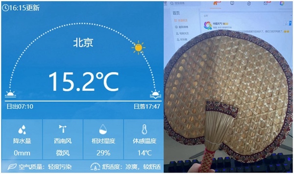 今天下午16時(shí)左右北京氣溫仍有15℃以上，在有暖氣的屋里已經(jīng)熱得可以扇扇子了。