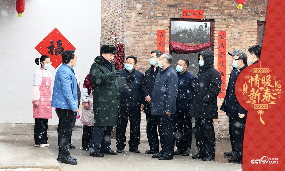2022年1月26日，習近平總書記在山西馮南垣村受災村民師紅兵家看望。