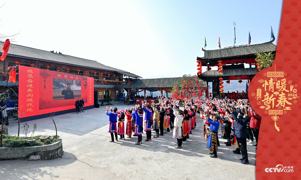 2023年1月18日，習近平總書記通過視頻連線，同四川石椅村的鄉(xiāng)親們和游客親切交流。