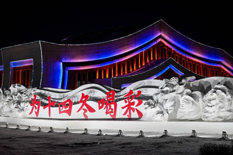 這是“十四冬”主會(huì)場(chǎng)外的雪雕（2024年2月14日攝）。新華社記者 連振 攝