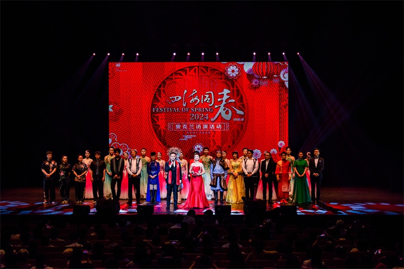 2024年“四海同春”慰?jī)S訪演團(tuán)亞太團(tuán)訪演現(xiàn)場(chǎng)。趙 靖攝