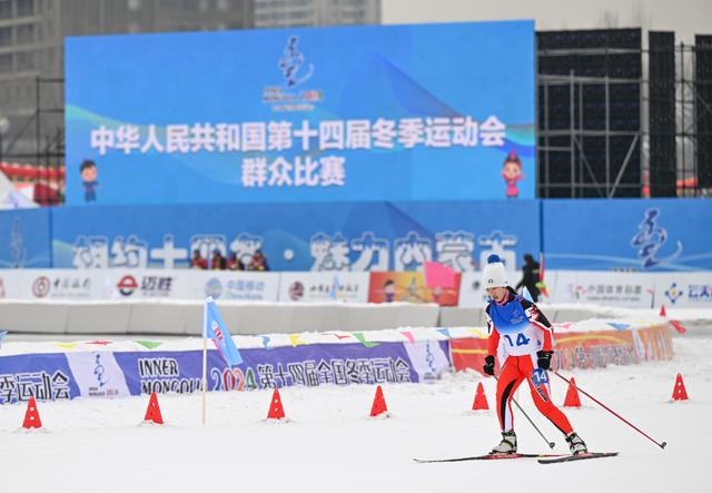 1月13日，黑龍江隊選手宋雨迪在女子4×1公里團體接力（自由技術(shù)）比賽中。當日，第十四屆全國冬季運動會群眾越野滑雪比賽在內(nèi)蒙古呼和浩特市東河冰場開賽。新華社記者 貝赫 攝