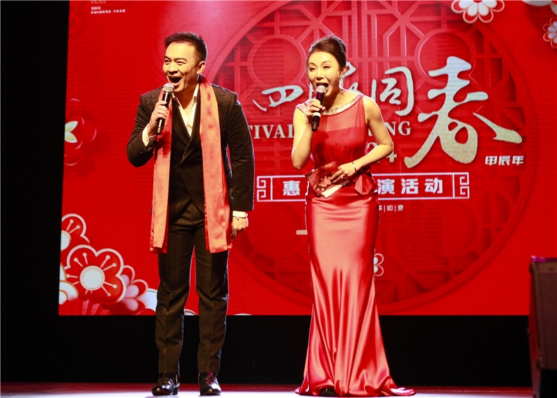2024年“四海同春”慰僑訪演團(tuán)亞太團(tuán)新西蘭惠靈頓演出現(xiàn)場。圖片由陸欣讌、孟韜、葉勇提供