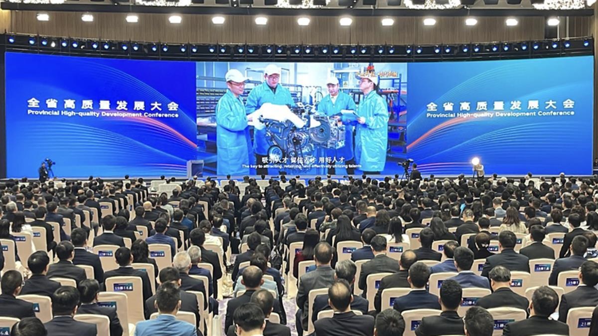 △ 2024年2月18日，廣東省委、省政府在深圳舉行全省高質(zhì)量發(fā)展大會。