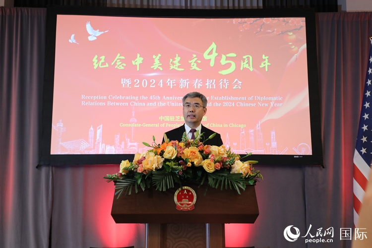 中國駐芝加哥總領(lǐng)事趙建在致辭中表示，期待2024年中美交流合作能夠龍騰虎躍，蒸蒸日上。 人民網(wǎng)記者 李志偉攝