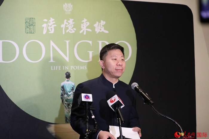 中國駐美國使館臨時代辦井泉表示，此次訪演是落實兩國元首舊金山會晤重要共識的務實舉措。人民網記者 李志偉攝