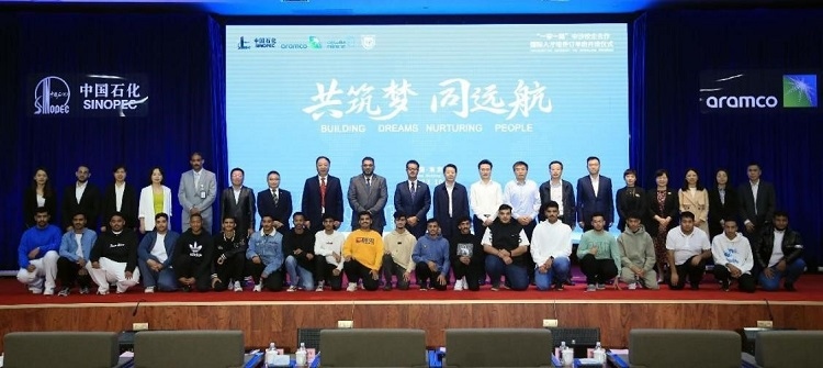 “一帶一路”國際化人才培養(yǎng)訂單班期間各界合影。中石化南京工程中東公司供圖