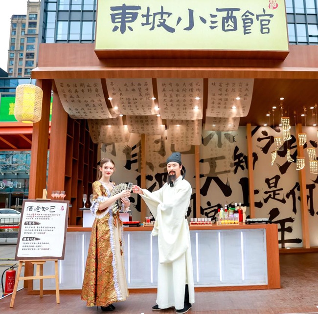 圖為演員扮演的“蘇東坡先生”。受訪方供圖