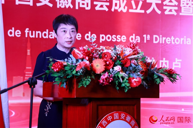 中國駐里約總領(lǐng)事田敏在典禮中致辭。人民網(wǎng)記者 宋亦然攝