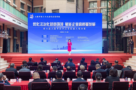 第三十五屆憲法宣傳周啟動(dòng)儀式暨第七屆上海市企業(yè)法務(wù)技能大賽決賽舉辦。上海市司法局供圖