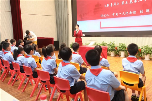 △ 2023年9月1日，中共一大紀念館帶著館藏珍貴文物《新青年》第三卷第二號來到靜安區(qū)第一中心小學。
