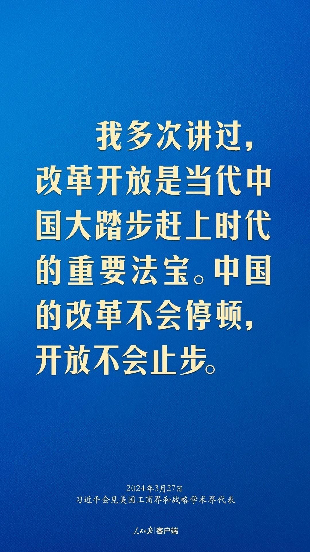 習(xí)近平：中美關(guān)系回不到過(guò)去，但能夠有一個(gè)更好的未來(lái)