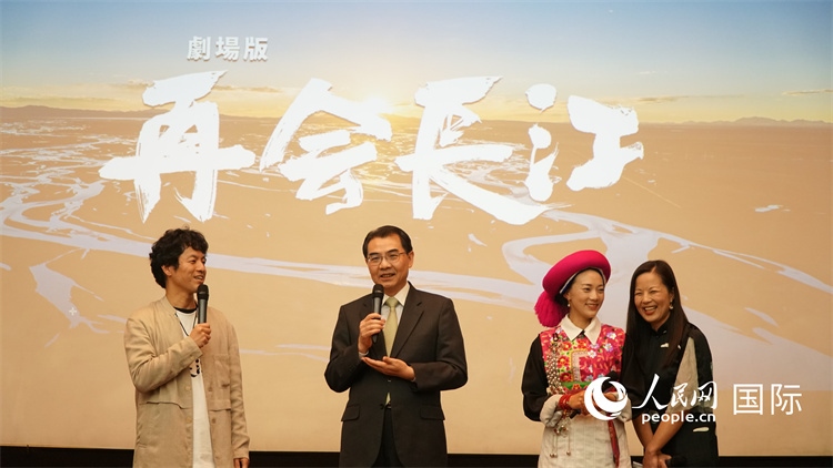 吳江浩大使（左二）同竹內(nèi)亮導(dǎo)演（左一）、茨姆（右二）進行現(xiàn)場互動。人民網(wǎng) 蔣曉辰攝