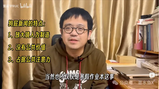 “秦朗丟作業(yè)”確系編造，網紅道歉！新黃色新聞泛濫很危險