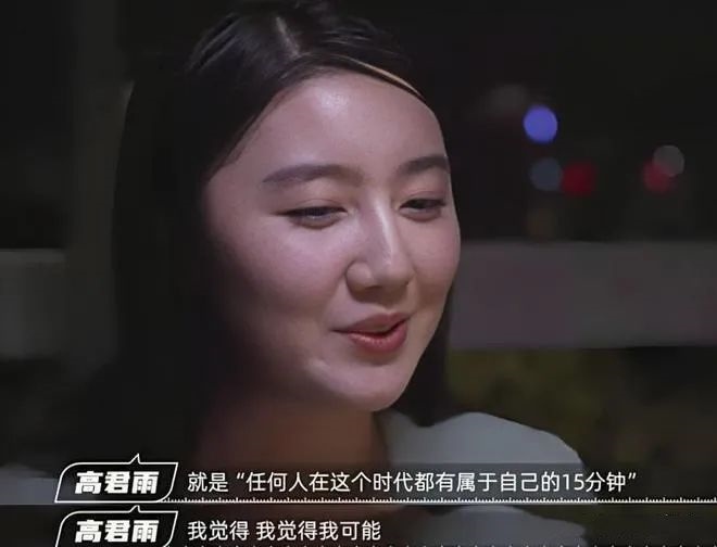 “秦朗丟作業(yè)”確系編造，網紅道歉！新黃色新聞泛濫很危險
