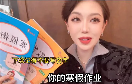 “秦朗丟作業(yè)”確系編造，網紅道歉！新黃色新聞泛濫很危險