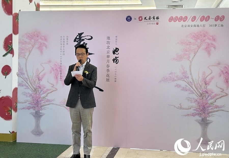 日本駐華大使金杉憲治。人民網(wǎng) 玄番登史江攝
