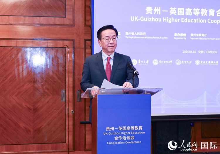 貴州省委常委、省委宣傳部長(zhǎng)、省委教育工委書記盧雍政致辭
