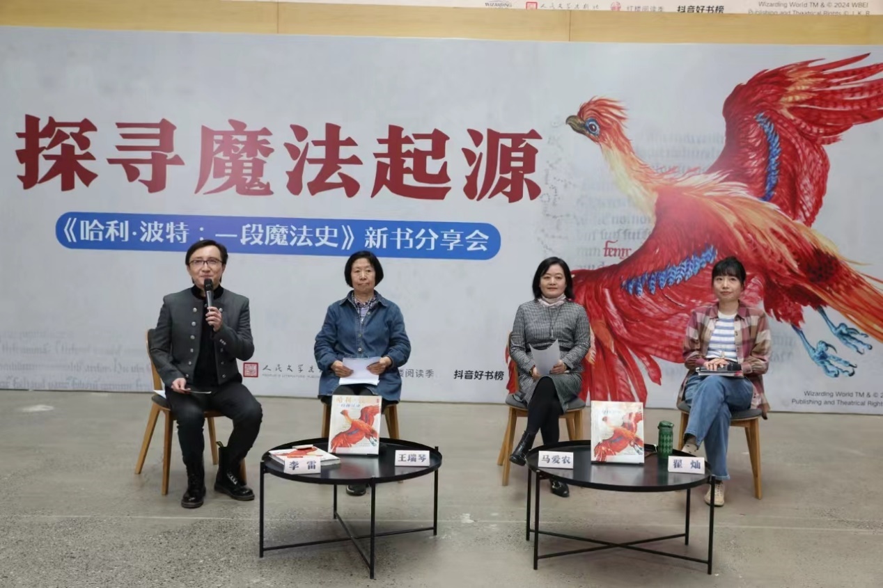 發(fā)布會(huì)現(xiàn)場。主辦方供圖