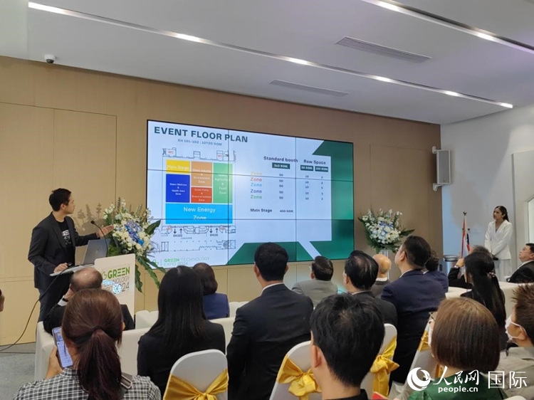 承辦單位在發(fā)布會上介紹2024泰國綠色科技展覽會的布展招展情況。人民網記者 楊一攝