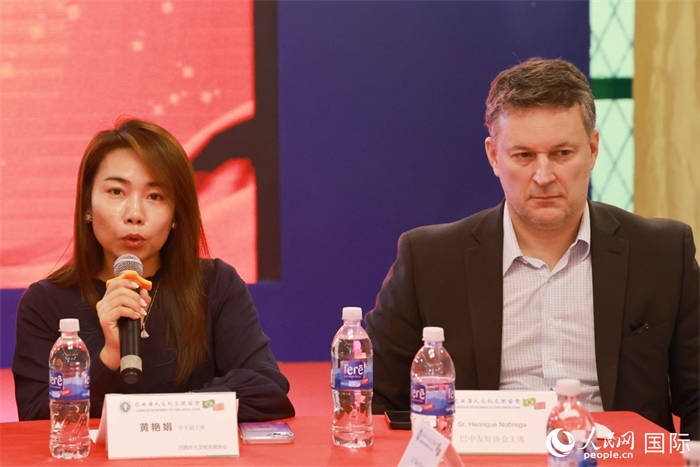 巴西文協(xié)代會長黃艷娟（左）在座談會上致辭。人民網(wǎng)記者 陳海琪攝