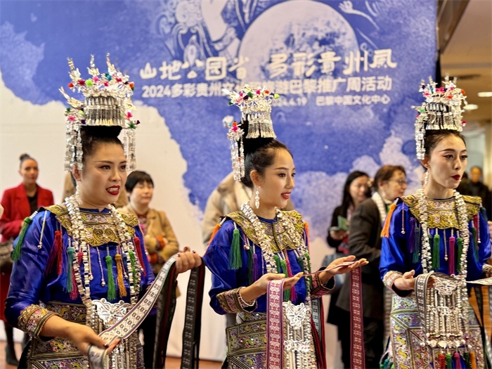 2024多彩貴州文化和旅游推廣周在巴黎拉開(kāi)帷幕。主辦方供圖