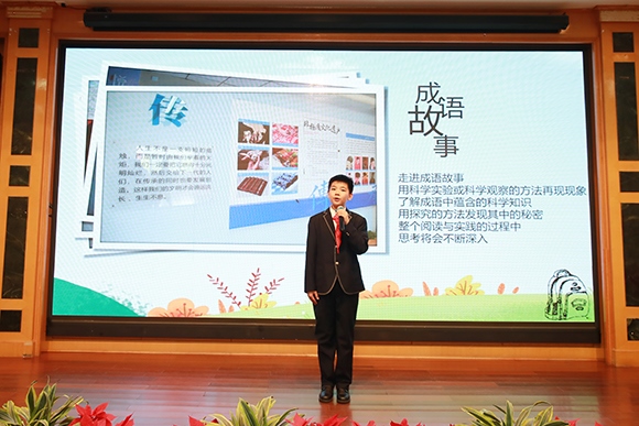 活動現(xiàn)場。 北京市東城區(qū)教育工委供圖