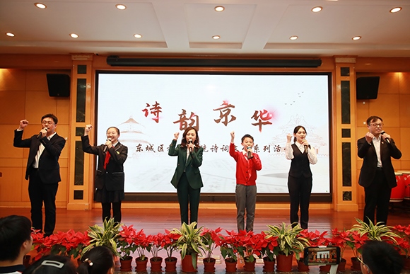 活動現(xiàn)場。 北京市東城區(qū)教育工委供圖