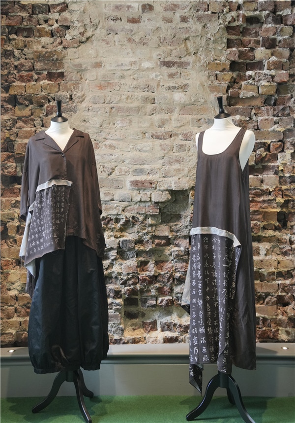 展覽展示的以中國文字為創(chuàng)作靈感的服裝《心經(jīng)》。主辦方供圖