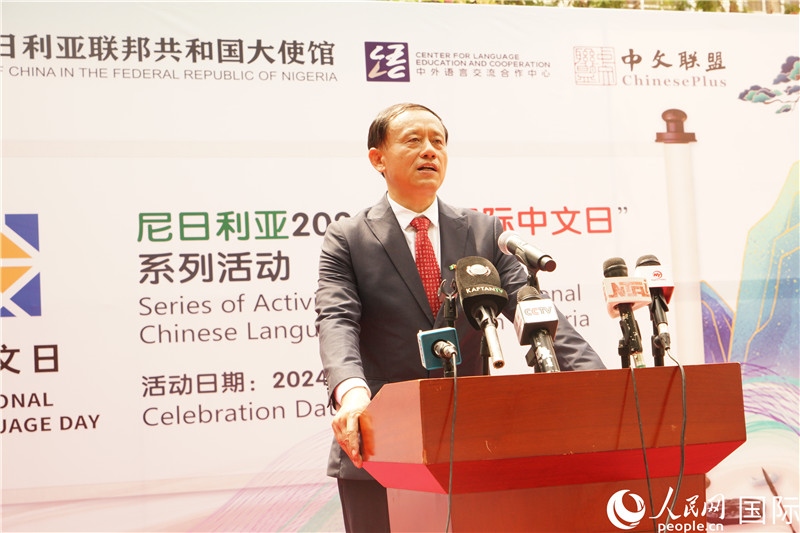 駐尼日利亞使館文化參贊兼中國文化中心主任李旭大致辭。人民網(wǎng)記者姜宣攝