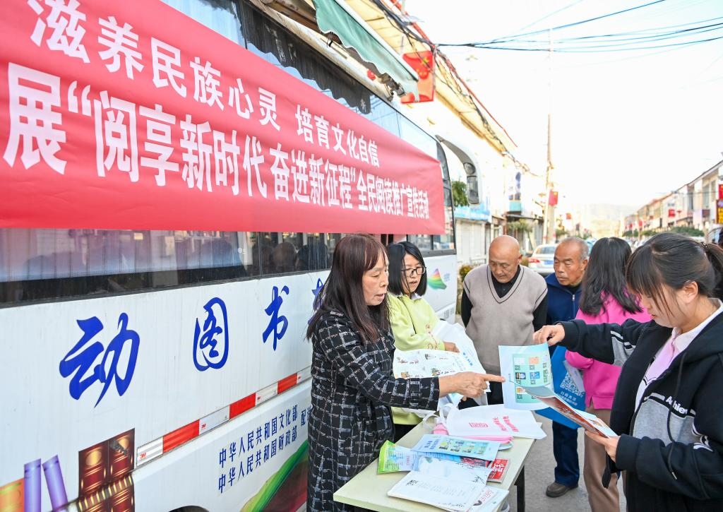2023年10月24日，山西省左權(quán)縣圖書館和左權(quán)縣科學(xué)技術(shù)協(xié)會的工作人員在左權(quán)縣寒王村向村民發(fā)放雜志和科普宣傳單。新華社記者 楊晨光 攝