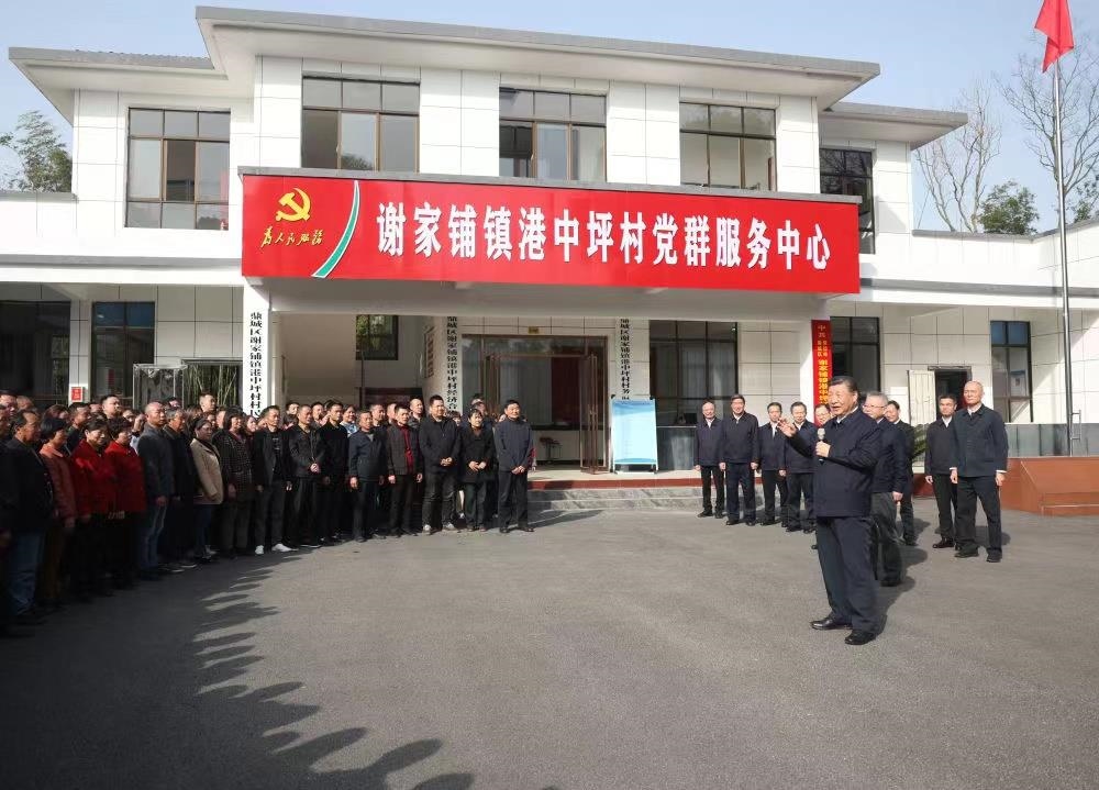△2024年3月19日，習(xí)近平總書(shū)記在湖南常德市鼎城區(qū)謝家鋪鎮(zhèn)港中坪村考察。