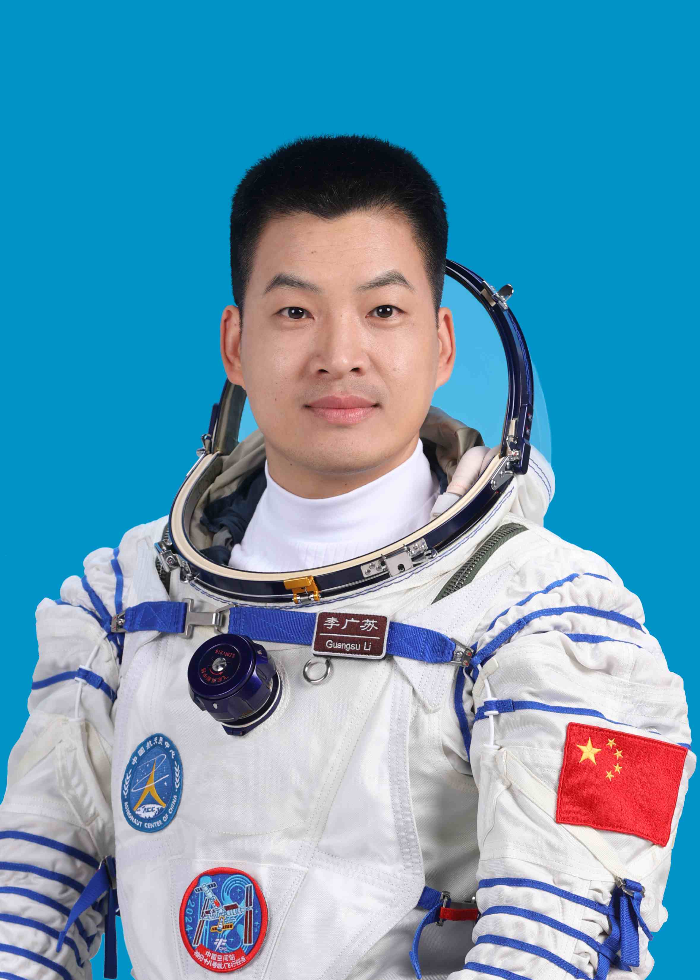 神舟十八號(hào)航天員李廣蘇。中國(guó)載人航天工程辦公室供圖