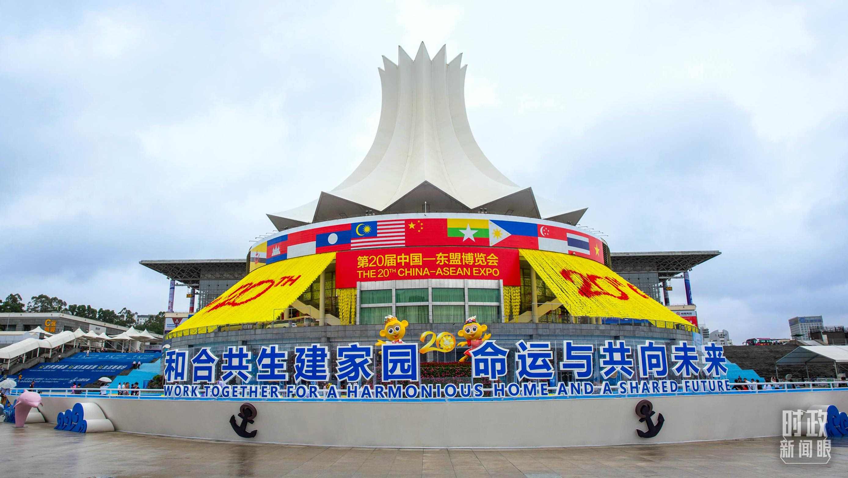 △2023年9月，第20屆中國—東盟博覽會在廣西南寧舉辦。（圖/視覺中國）