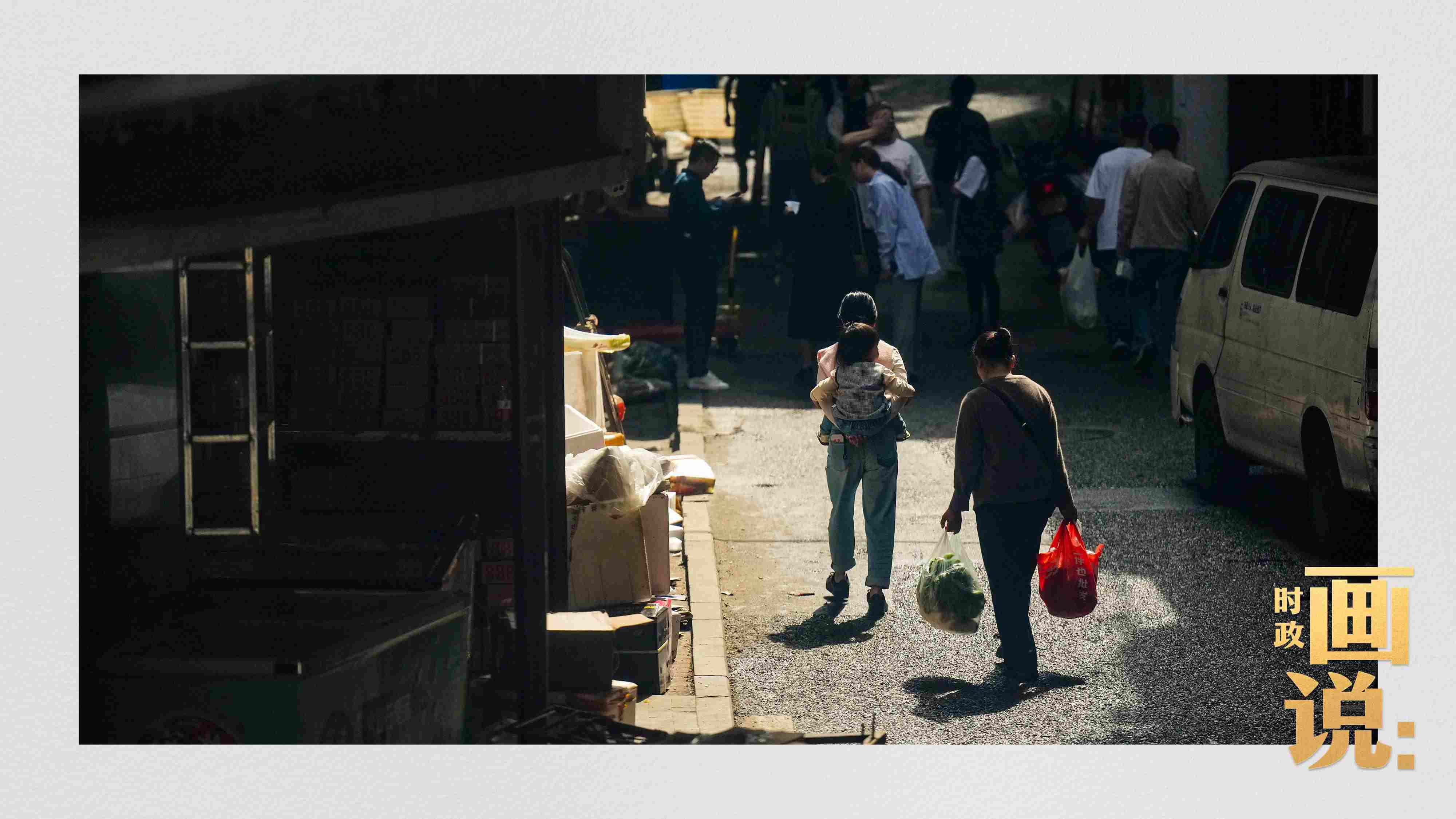 △老城區(qū)鱗次的樓宇間漏下一縷光，路人走過暖陽。
