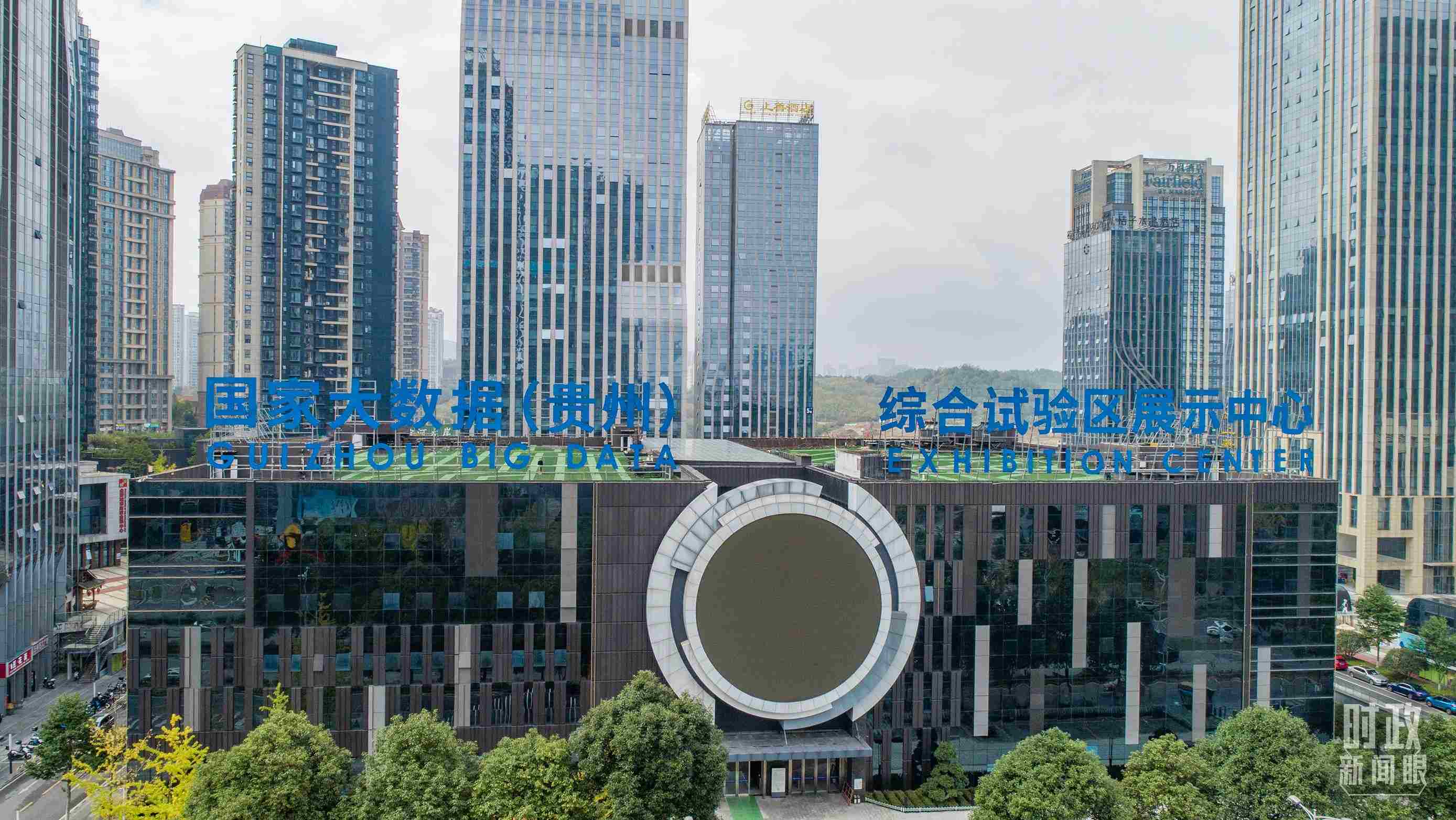 △貴陽市國家大數(shù)據(jù)綜合試驗區(qū)展示中心。（圖/視覺中國）