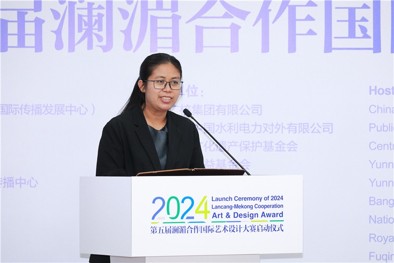 緬甸駐華大使館副館長、公使銜參贊杜欣瑪泰在2024第五屆瀾湄合作國際藝術(shù)設(shè)計大賽啟動儀式上致辭。主辦方供圖