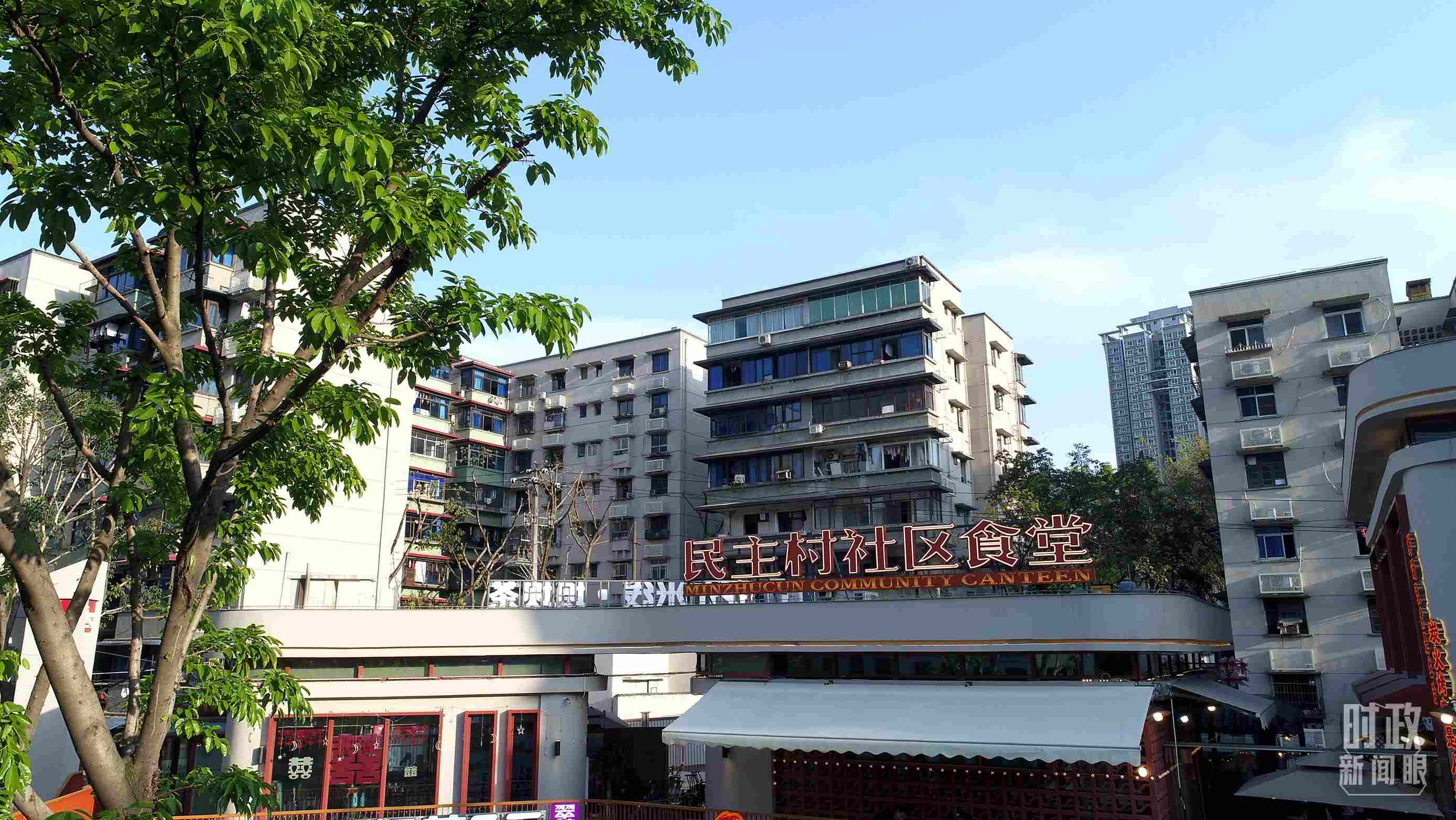 △民主村社區(qū)食堂。（總臺(tái)記者楊洋拍攝）