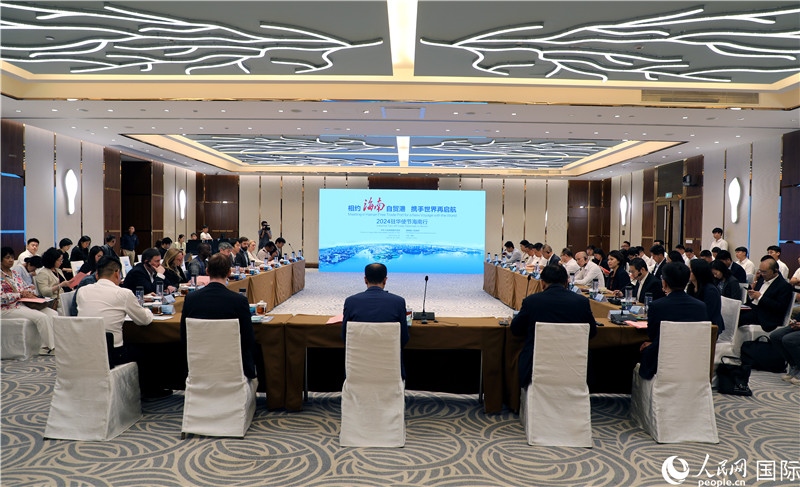 “2024駐華使節(jié)海南行”活動(dòng)產(chǎn)業(yè)對(duì)接交流會(huì)現(xiàn)場(chǎng)。人民網(wǎng)記者趙益普攝
