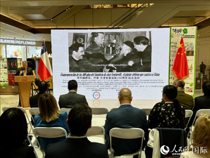 “與中國結(jié)緣：智利畫家何塞·萬徒勒里誕辰100周年”紀念活動在京舉行。人民網(wǎng)記者 周雨攝