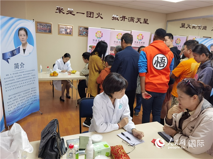 中醫(yī)專家為當(dāng)?shù)厝A僑華人提供中醫(yī)咨詢和診療服務(wù)。 （本報(bào)記者 楊謳 攝）