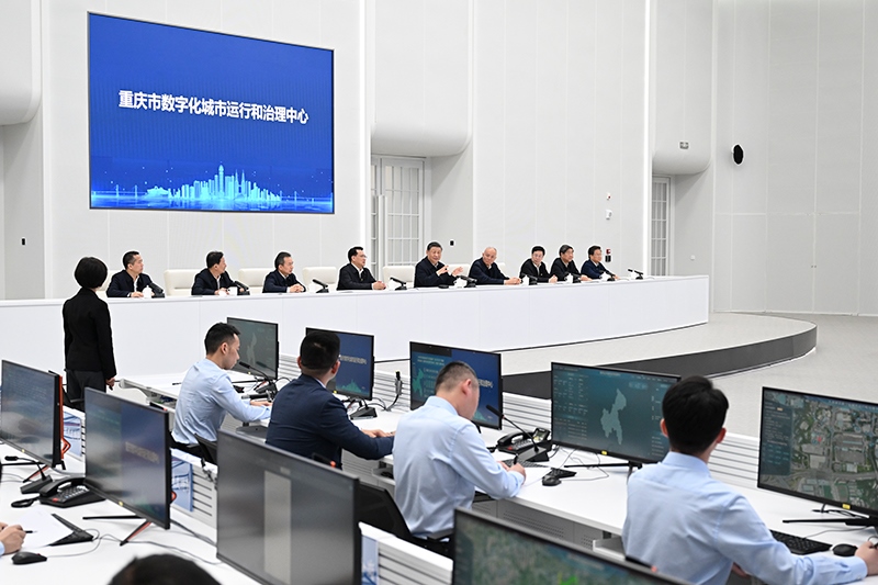 4月23日，習(xí)近平總書記在重慶市數(shù)字化城市運行和治理中心考察。